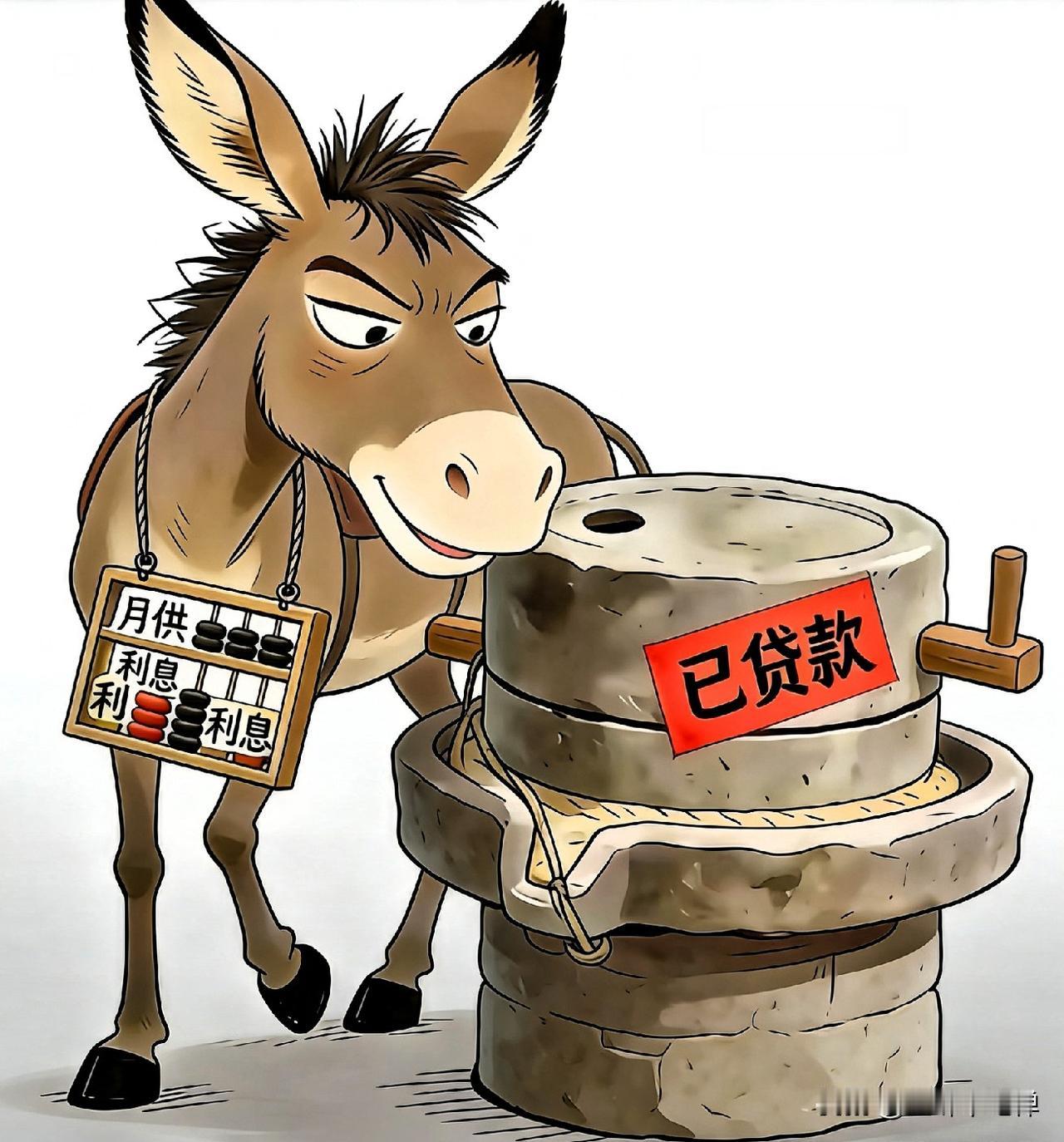 有一只驴每天被套上磨盘，磨是主人的，粮食是主人的，只有脚下的路和背上的重量是它自