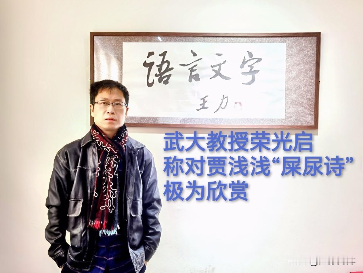 来了来了，“屎尿诗人”的帮手来了！这两天，一个敢公开跟网友叫板，逆流而