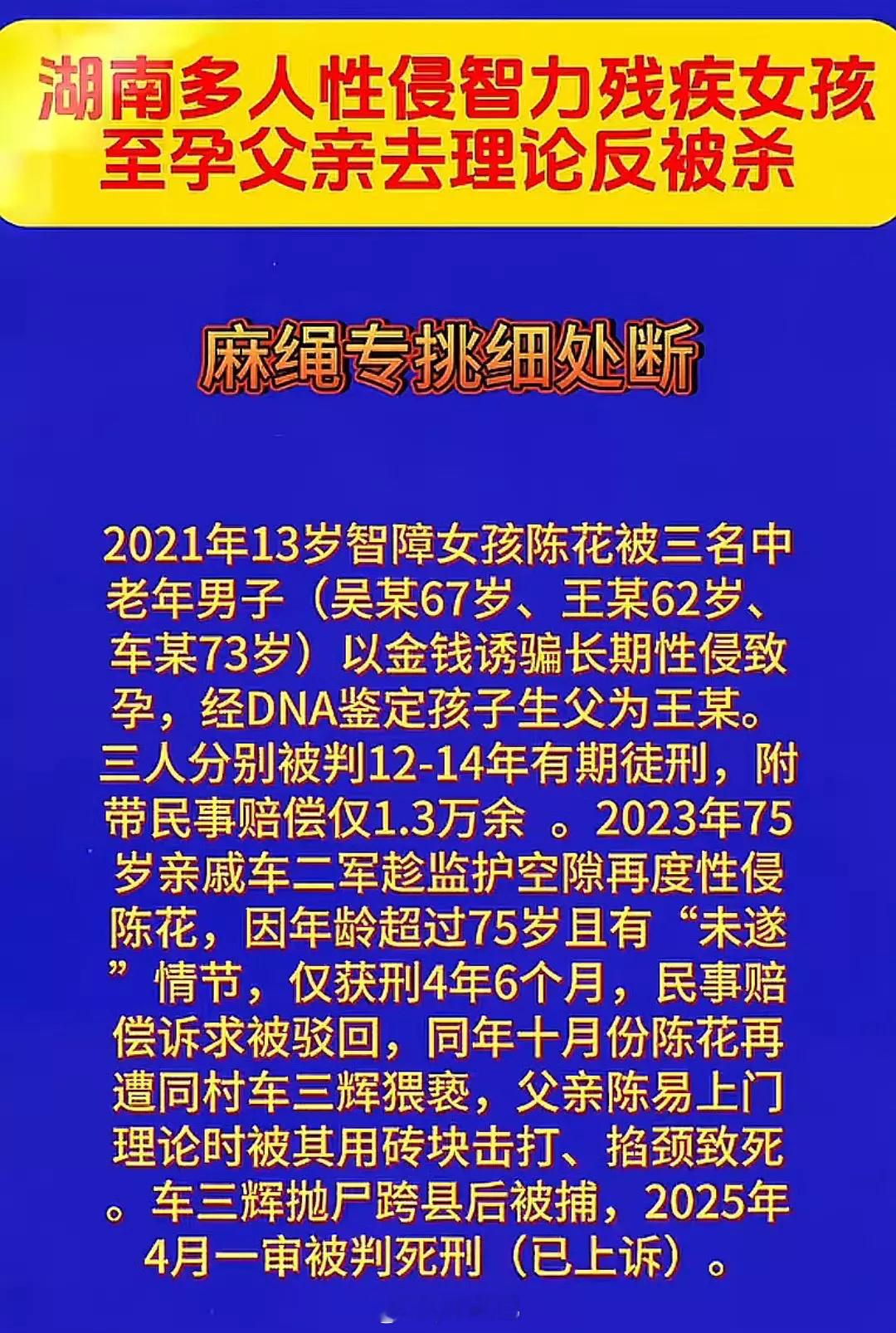 这个世界有时候真的好魔幻​​​