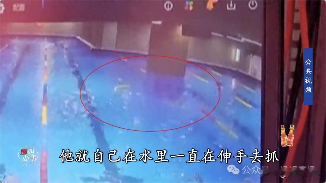 武汉，一男子给7岁儿子报了一对一游泳课，下课后，孩子独自在浅水区玩，而心爱的漂浮