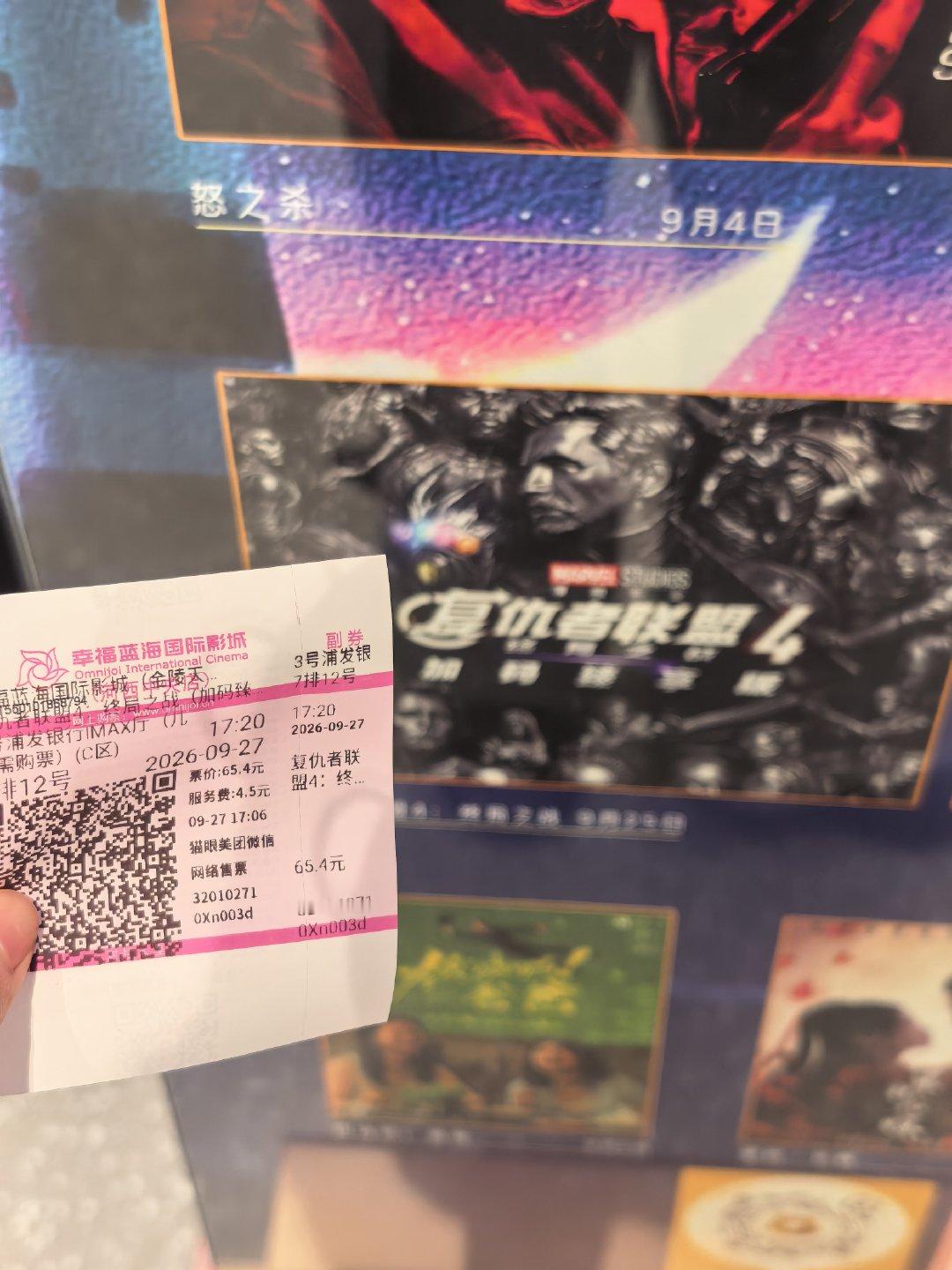 七年你怎么过这么快啊。。。​​​