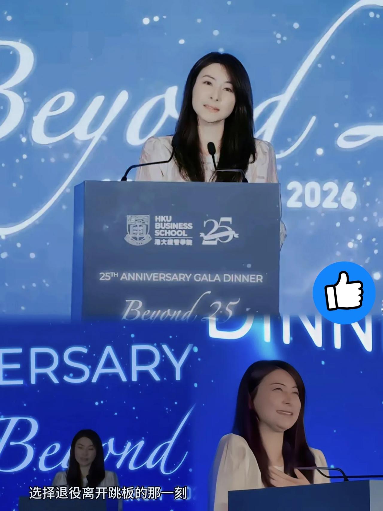 郭晶晶，高调发文！3月16日，一向低调的郭晶晶突然晒出长文，字里行间满是真诚