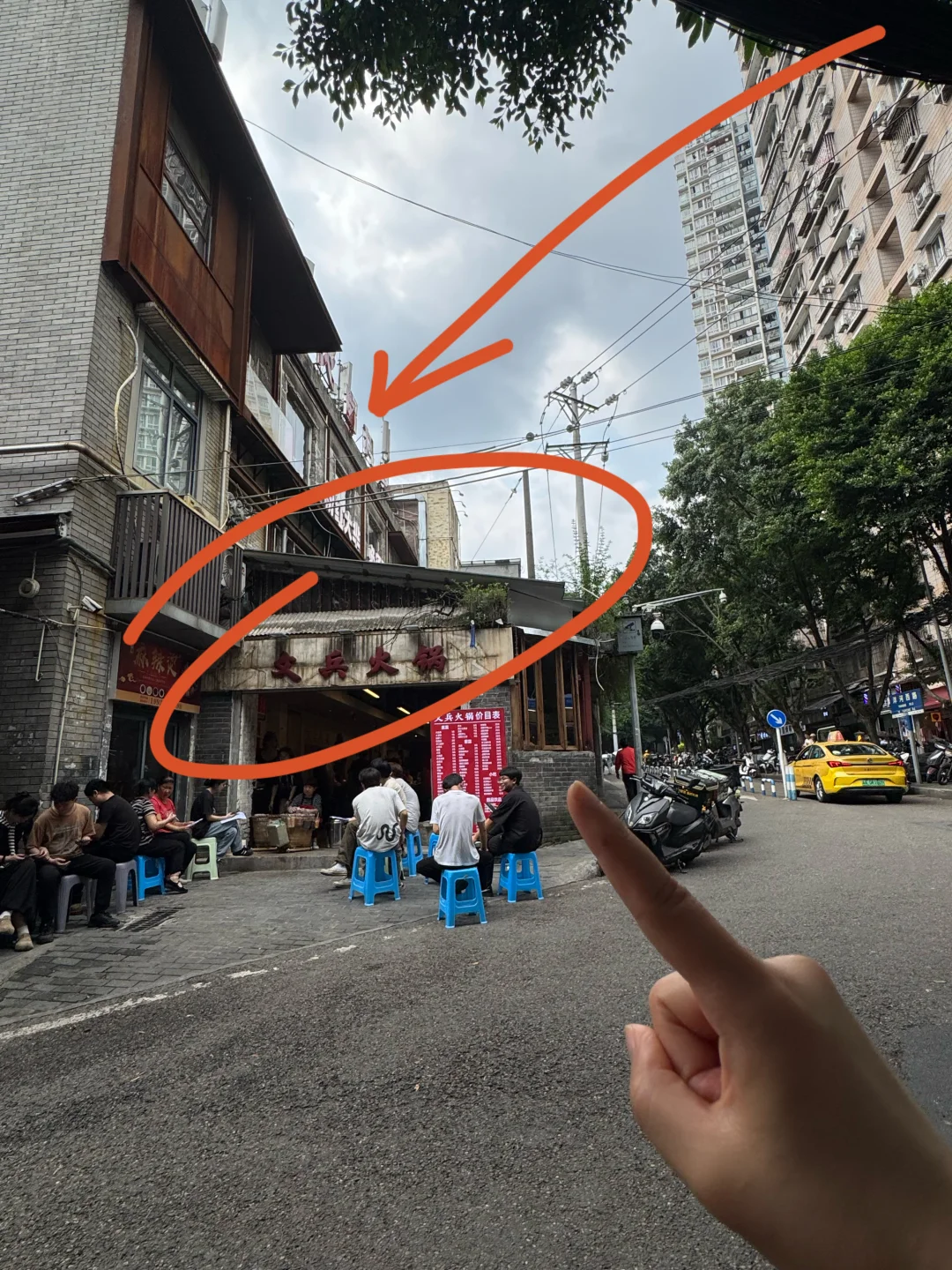 在观音桥附近！！（不好找）但真的好吃！！
