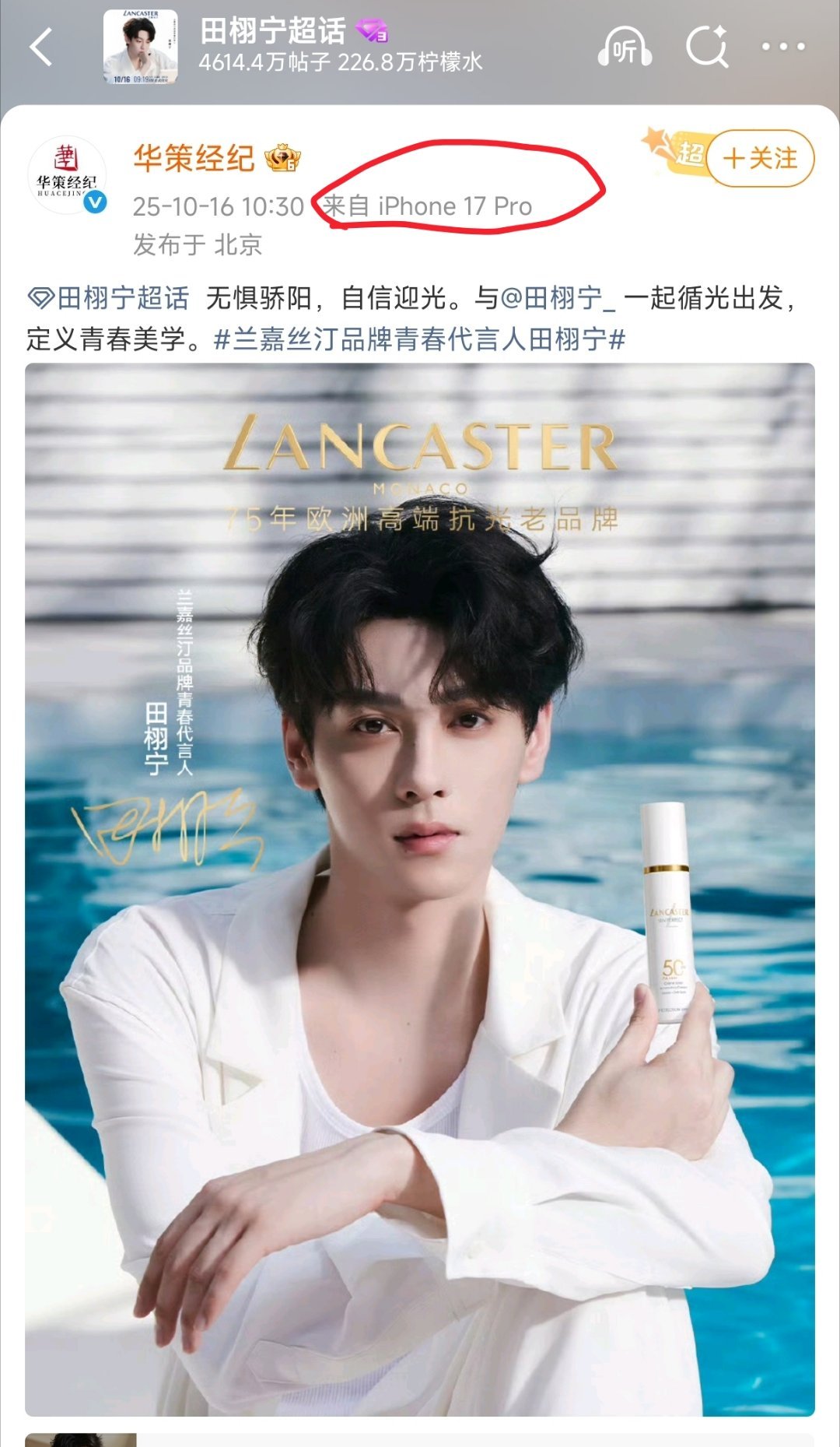 华策刚上线发新商务其他不回应。​​​