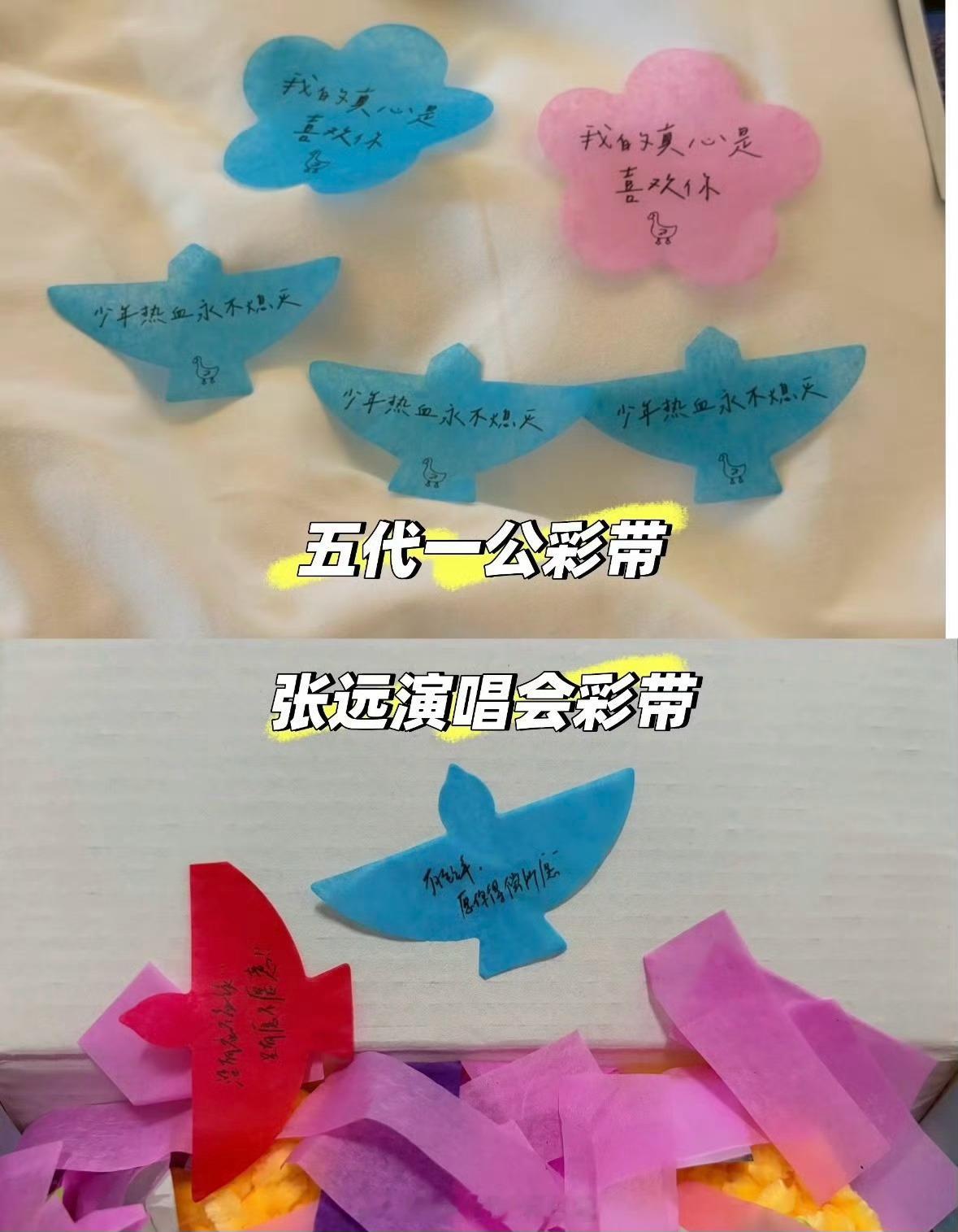 TF五代彩带外包公司道歉张远维权五代彩带1）彩带维权是正当合理诉求，火锅鸟造型