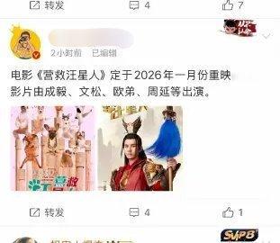 《营救汪星人》能不上吗？