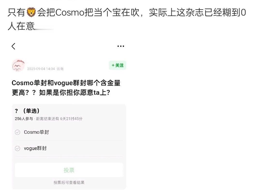 哈哈哈哈哈哈哈笑亖我得了🤣嘴硬的好苦bee🤣​​​