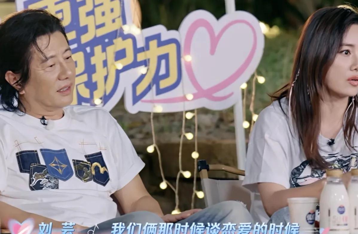 刘芸：“我们俩那时候谈恋爱的时候，他那时候为了可以跟我在一起，因为演员是签了一个
