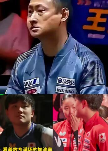 满屏尴尬掩不住，报应来！张本宇拖家带口入了日本籍，这次回老家成都打混团世界杯，女