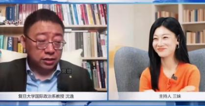沈逸教授一句话让岛内名嘴破防：“你老美想找一个代理人跟中国玩？你够格吗？如果大陆