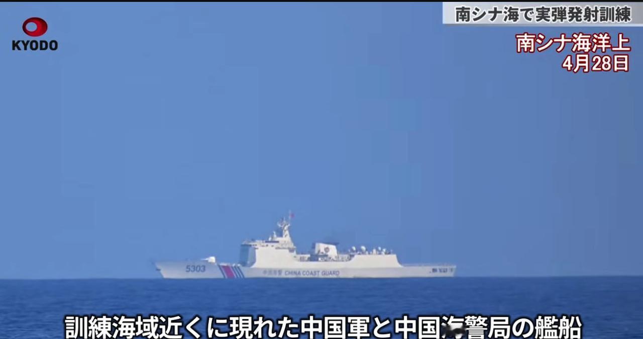 形势很明显，美日菲等就是要结伙在亚太找事，“七国联军”聚集南海，中国军舰、战机围