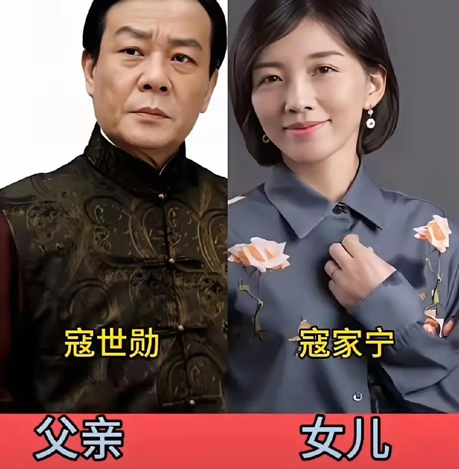 寇世勋的女儿寇家宁，看起来真的是很端庄大气巍子的女儿王子璇长的很漂亮，而且是那
