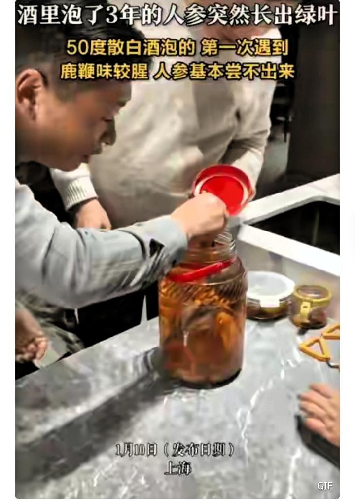 “科学都解释不清了！”上海姚先生的一次好友小聚，闹出了一桩稀罕事。他翻出珍藏三年