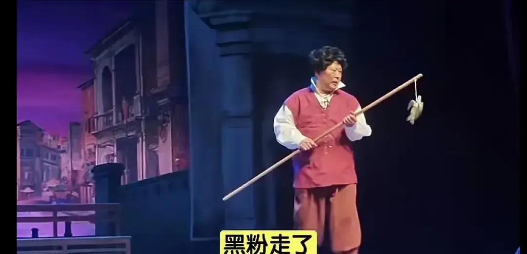 郭德纲在天津演新编歌剧《一仆二主》，第二幕突然停戏，指着台下说有人冷笑找茬。视