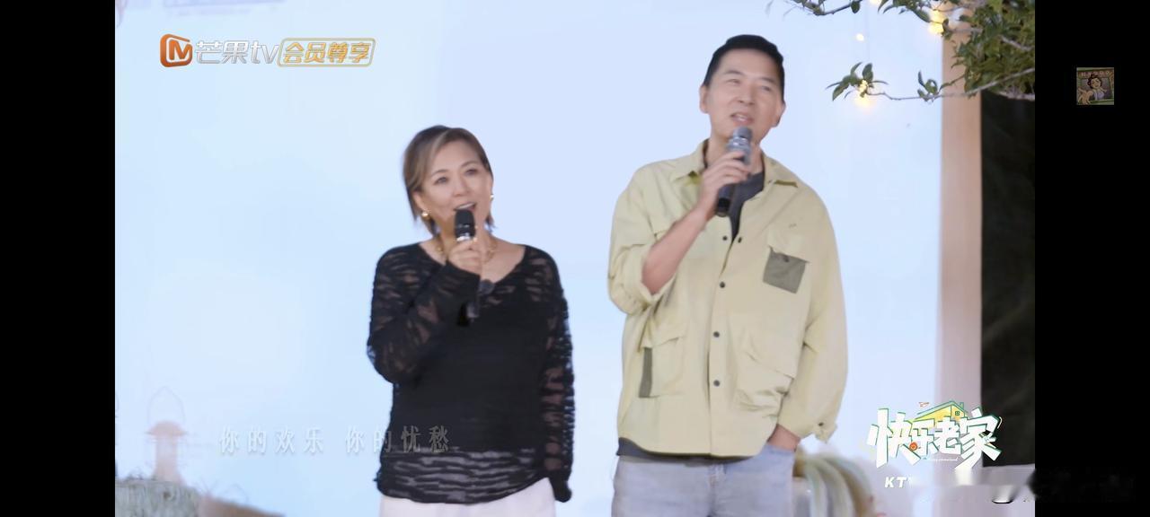 孙浩问李静，你和戴军合作了几十年，怎么做到的？李静说，两人的节奏都卡在了点上，