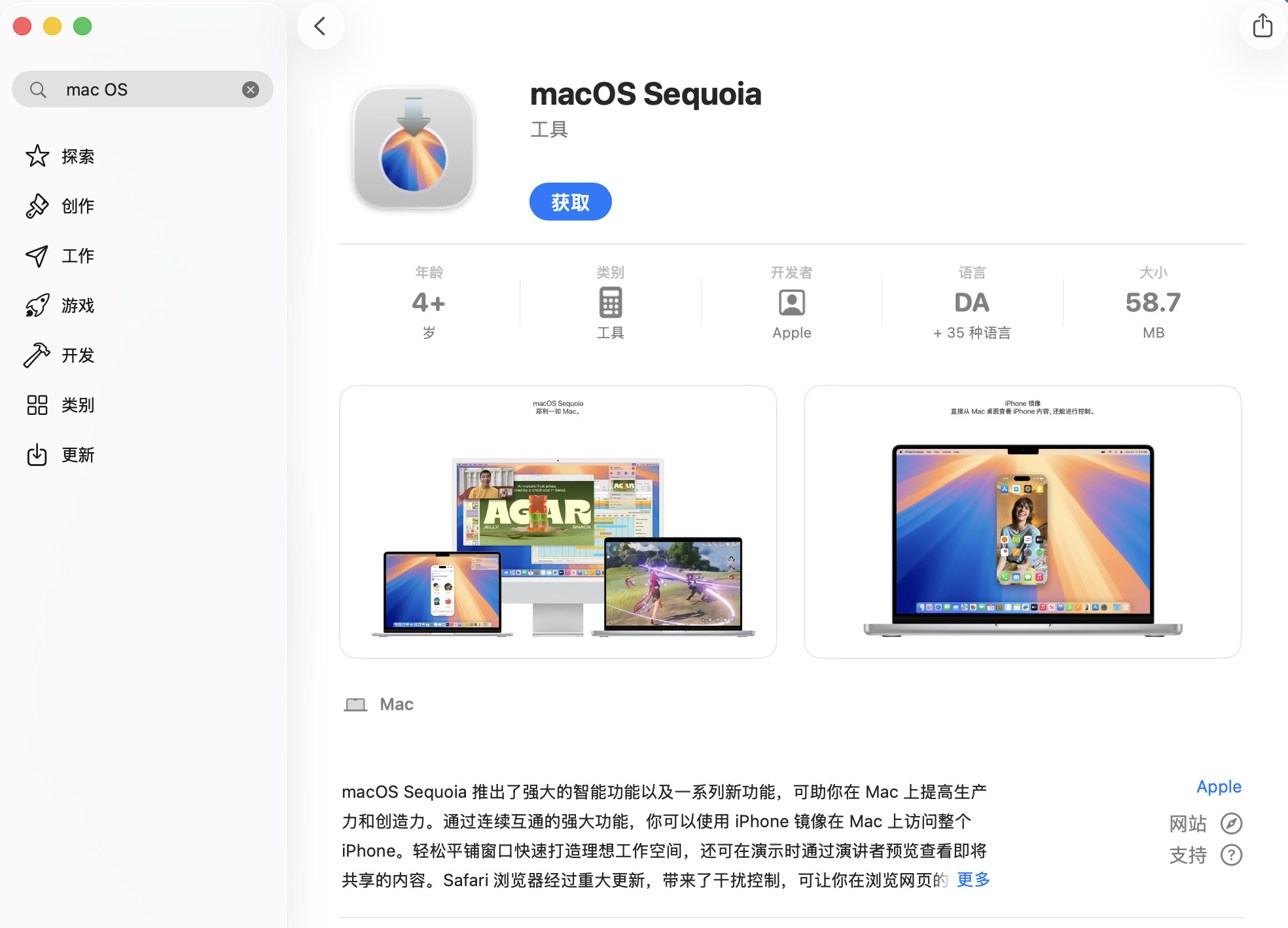 把macOS从26回退到15版本，每天要打开的软件有点多，26的找软件逻辑是一点