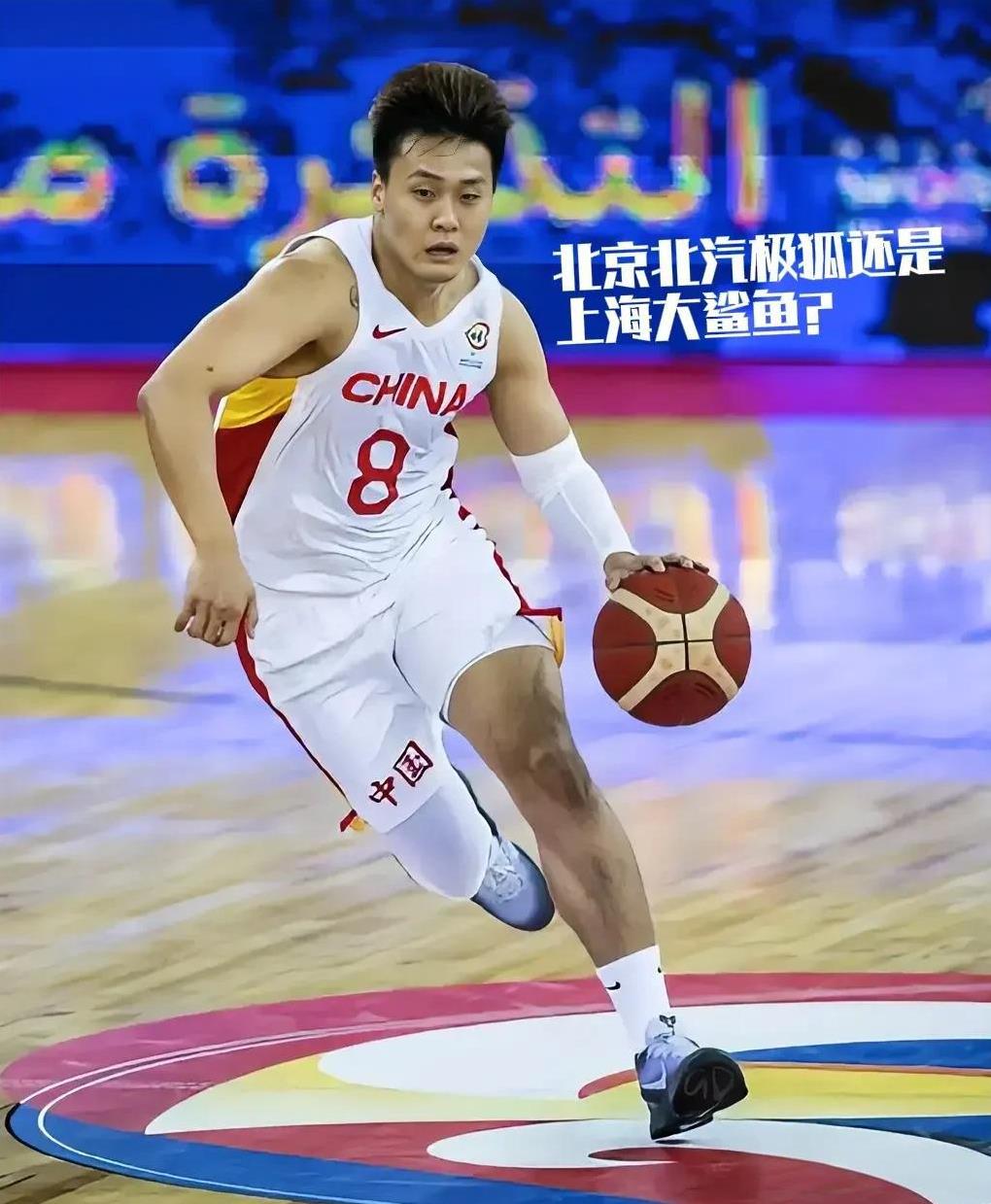 如果这两家真做到了CBA真的要大结局了北京北汽极狐和上海大鲨鱼目前在CBA都