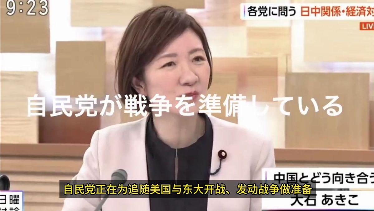 日本议员曝出“自民党准备与中国开战”，执政党高官破防了：立即撤回言论！当地时