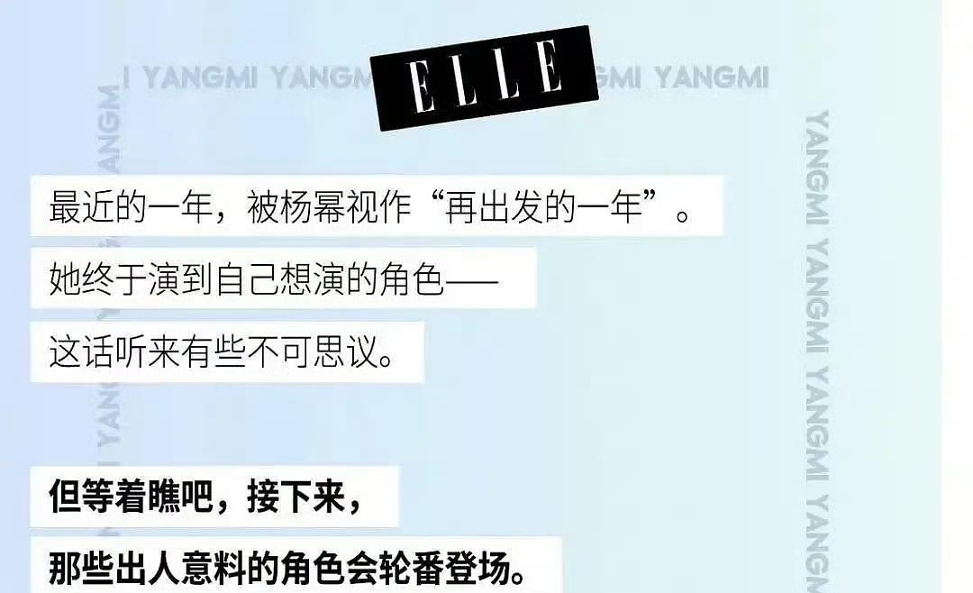 杨幂和唐嫣感情走向破裂，从外人吃瓜的角度来看，明显责任方在唐嫣。当初生日，那