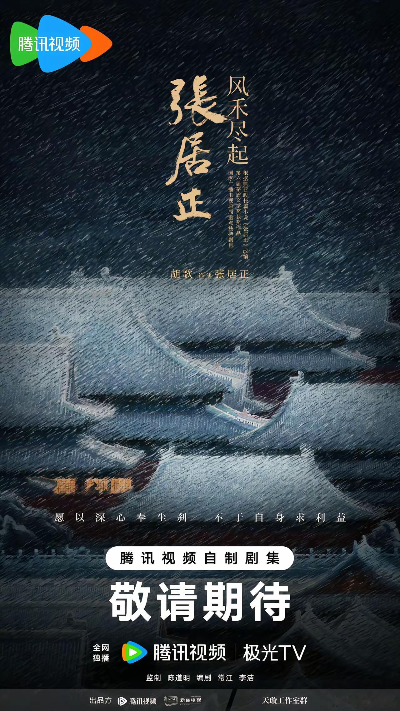 不是……他口碑转差是从什么时候开始的?伪装者的时候还挺好的啊😳