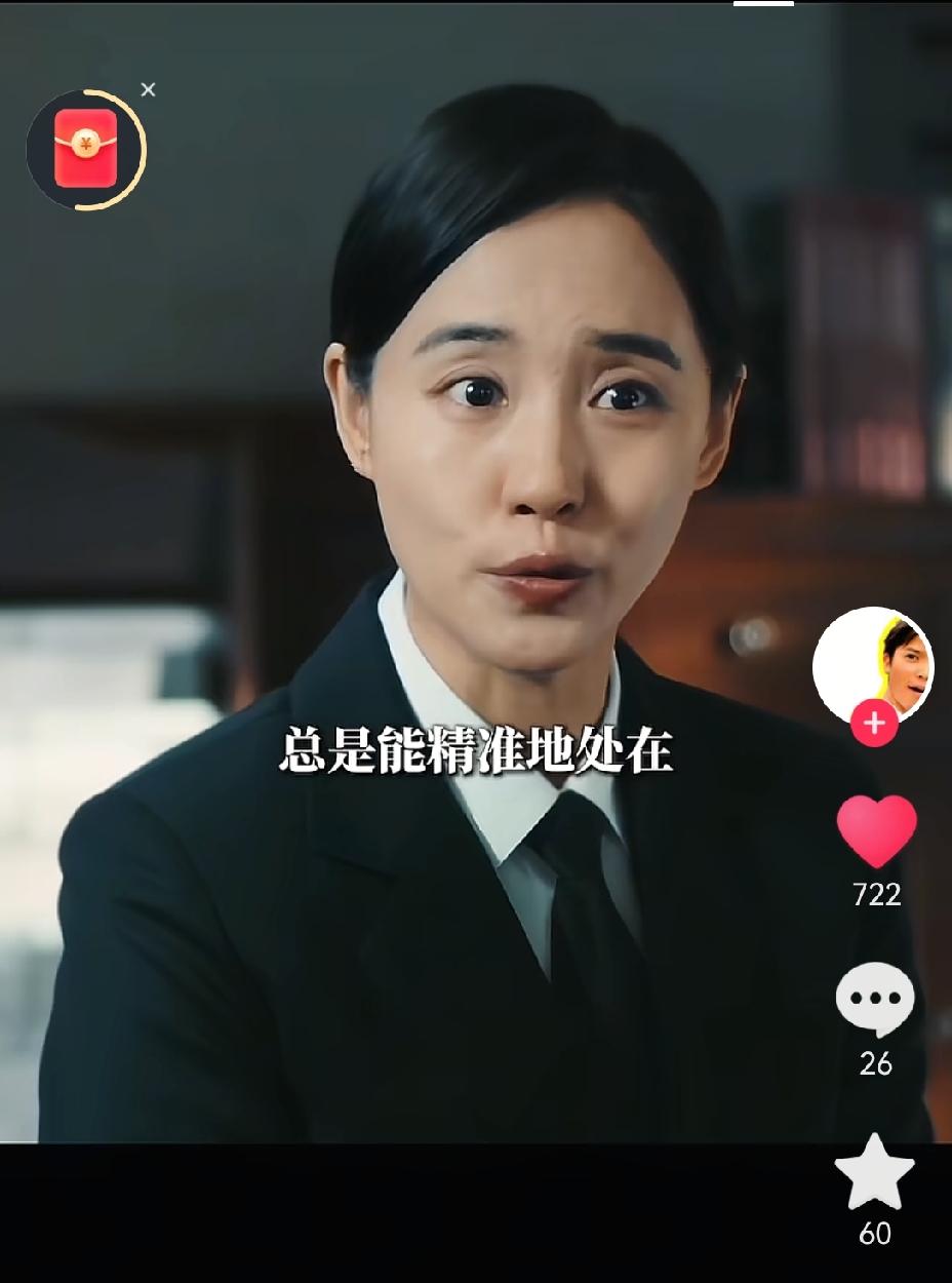 [吃瓜]《特立独行》里，竟然有王智（王紫璇），曾经的“秋雅”——据说，是学…