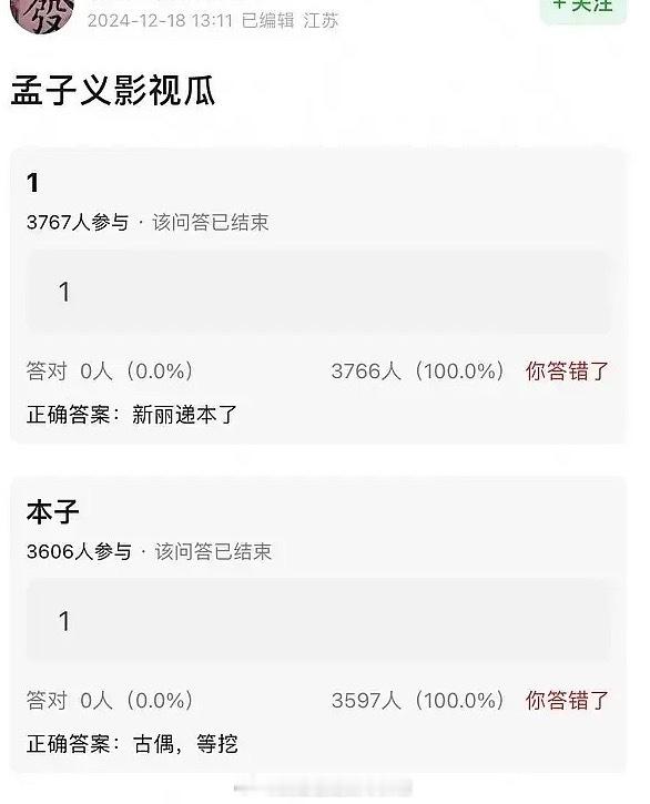 尚公主这个🍉，男主真是扑朔迷离，梳理下瓜的时间线1、最开始是db的一个瓜主，