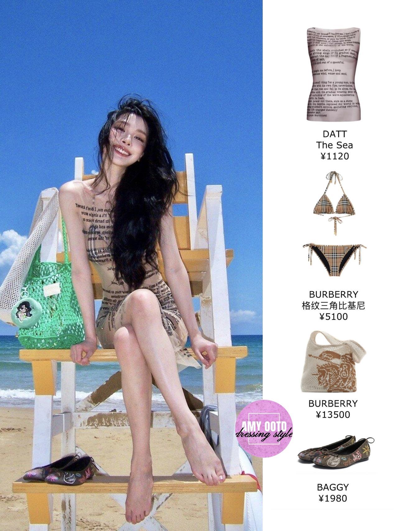 易梦玲这身海边造型太戳“慵懒辣妹感”了！透视字母连衣裙叠搭Burberry格纹比