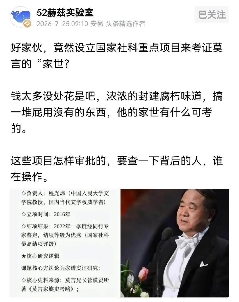 对莫言这种人，喜欢他的人认为他是诺奖得主，不喜欢他的人觉得这个人写的内容阴暗反动