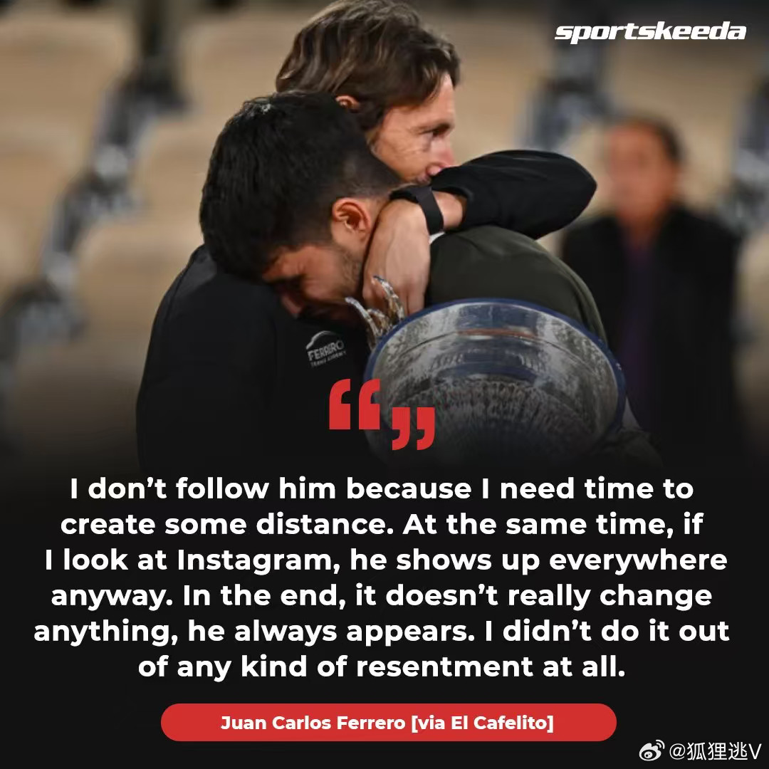费雷罗解释为何取关阿卡:“我不再关注他是因为想拉开一些距离，就算这样即使我查看