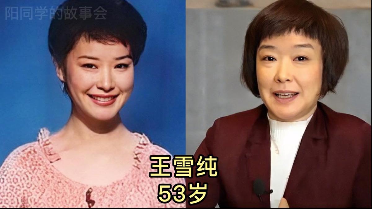 17位春晚的女主持人今昔对比，都是熟悉的面孔，当年超火。一晃几十年，岁月不饶人