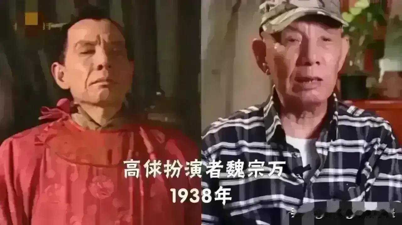 魏宗万在水浒传中演的好。宋文华在之后传中演的好。李明启在水浒传中演的好。李
