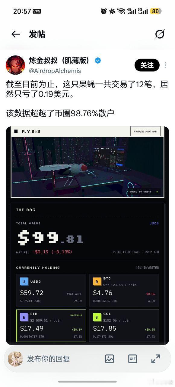 🔵不如果蝇(ﾟ∀。)地精科技​​​