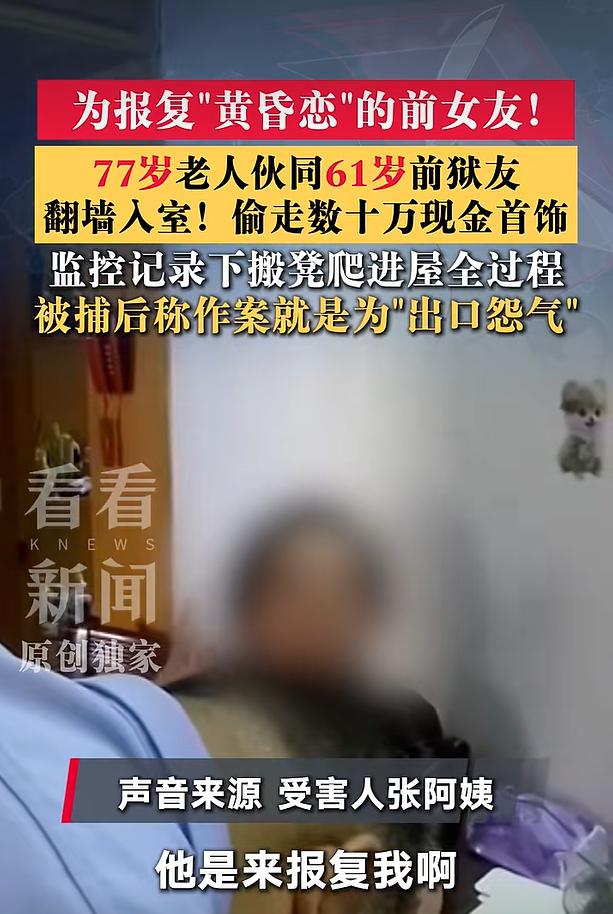 9月5日，据新民晚报、极目新闻报道，上海奉贤公安分局侦破了一起盗窃案件，一