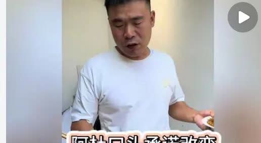 阿杜家接李佳的事，越来越棘手了，挠头啊。人的本质在于讲诚信，口头承诺是不行的