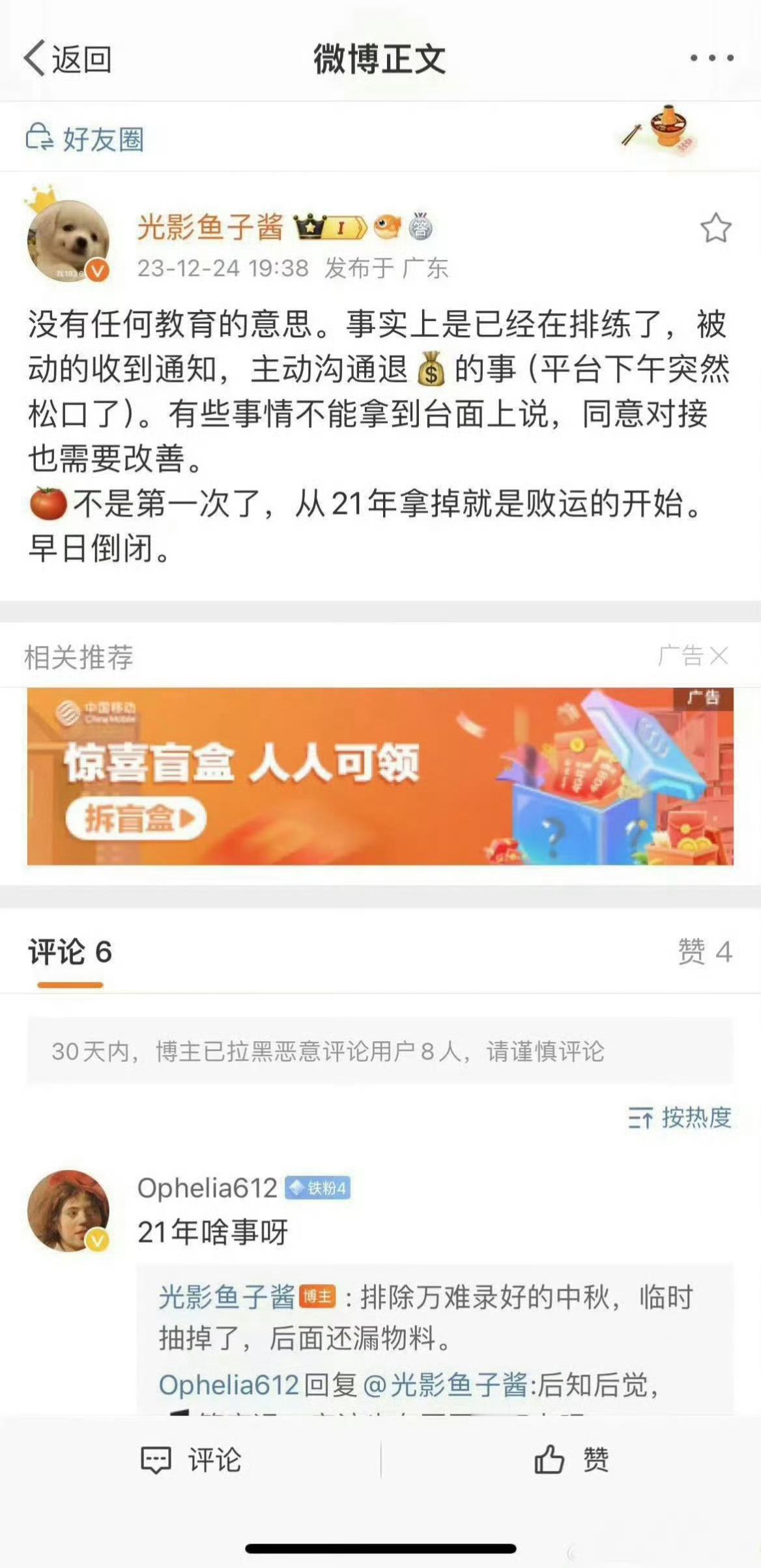 有些事不能拿到台面上说