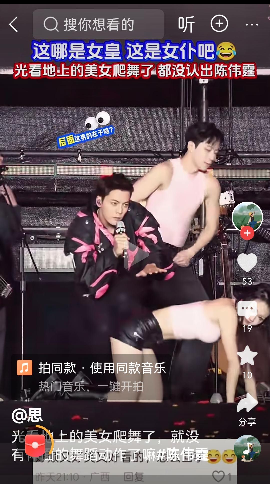 辣眼睛，这是啥舞蹈啊？说屎尿屁低俗的看看这个!