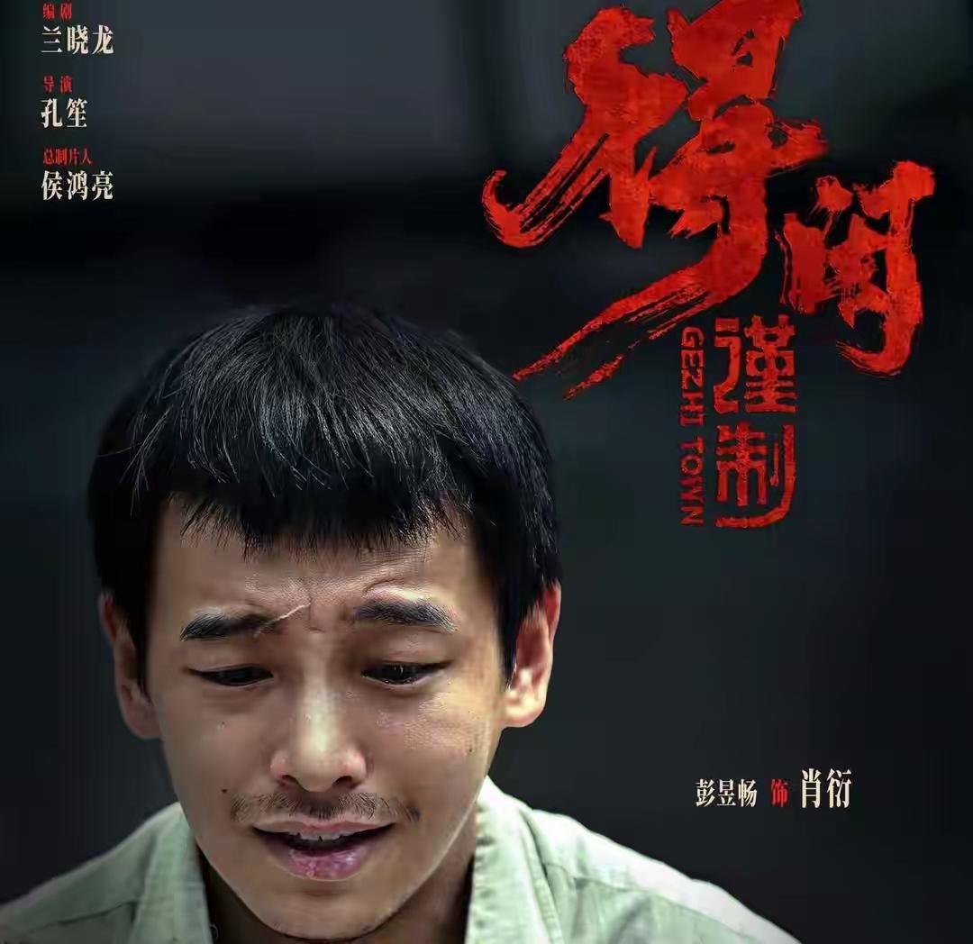 肖战的“合金量”还在狂飙：不是镀金，是真金不怕火炼！1.什么叫“合金量”？