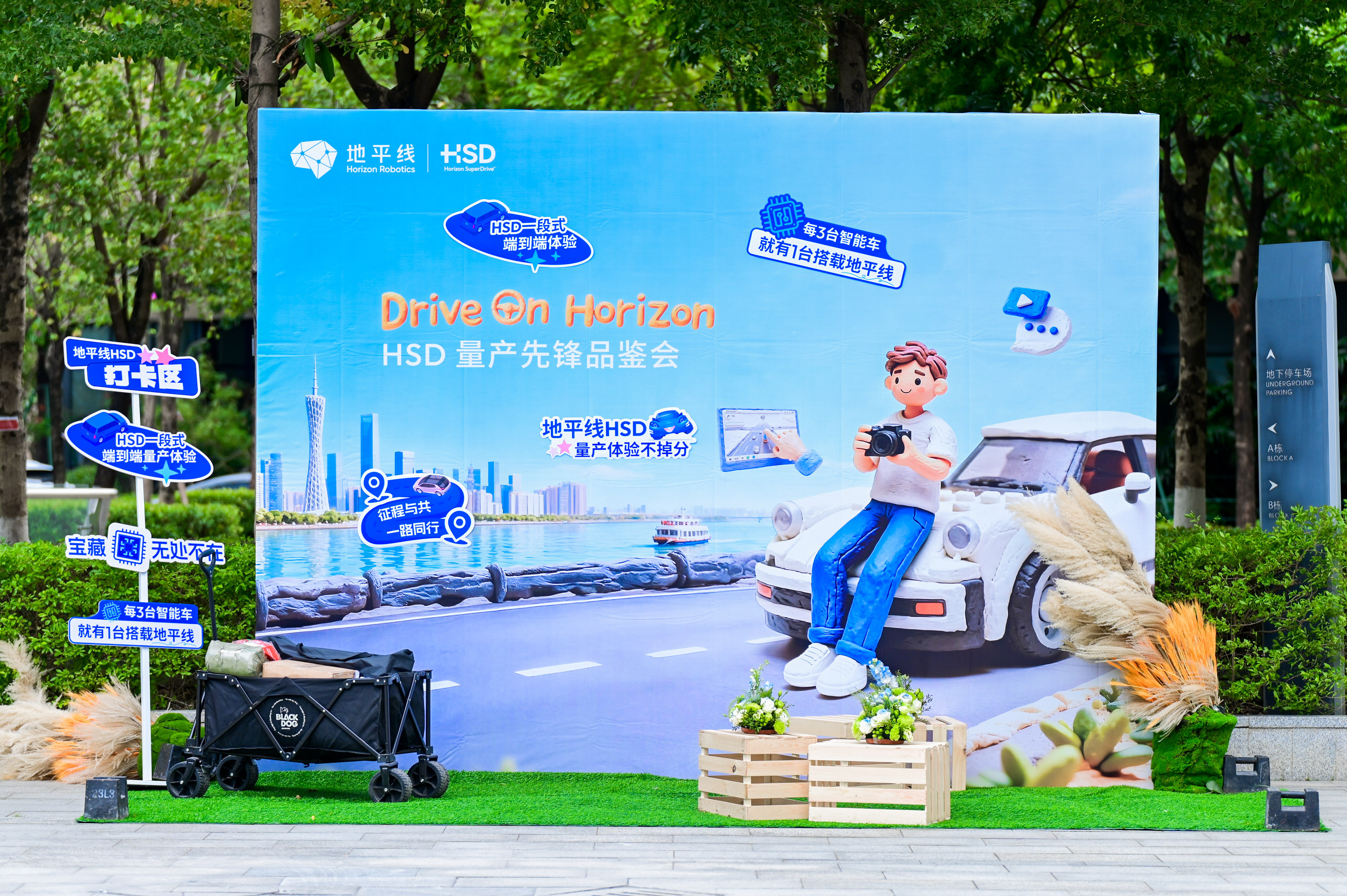 2025广州车展，不少主机厂都推出了搭载高阶辅助驾驶的新产品，其中又有不少用的是