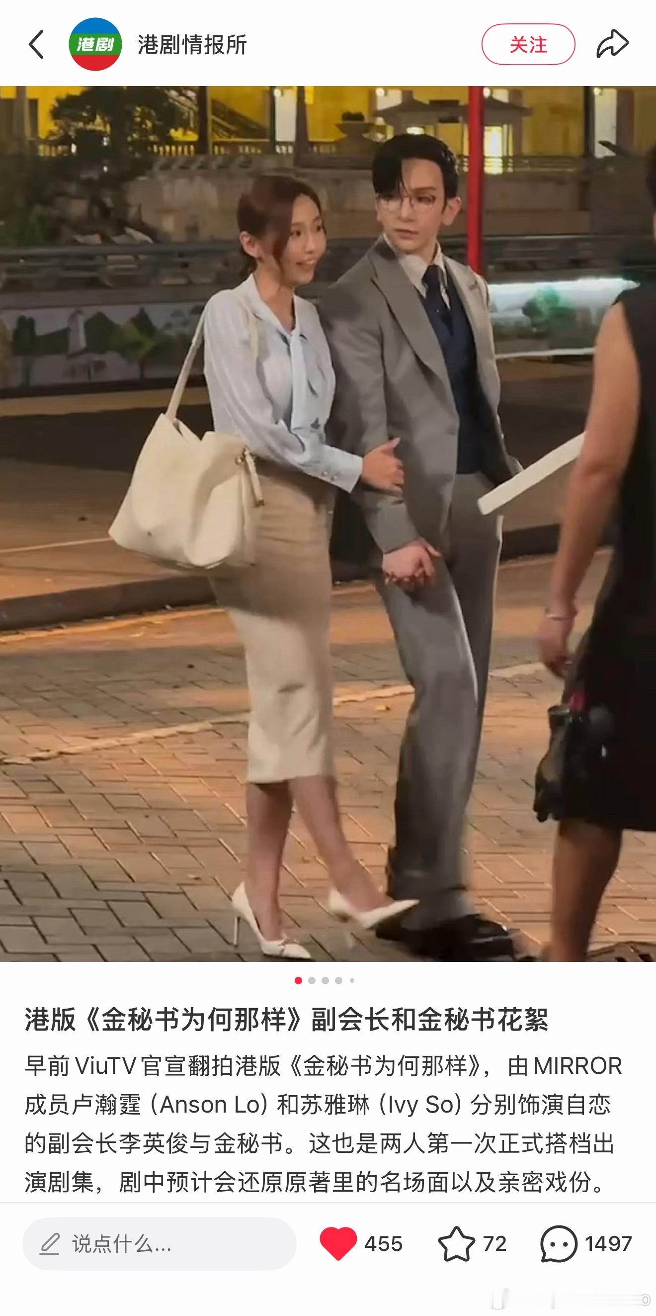 tvb怎么最近老爱翻拍，先是请和我的老公结婚，现在又是金秘书为何这样
