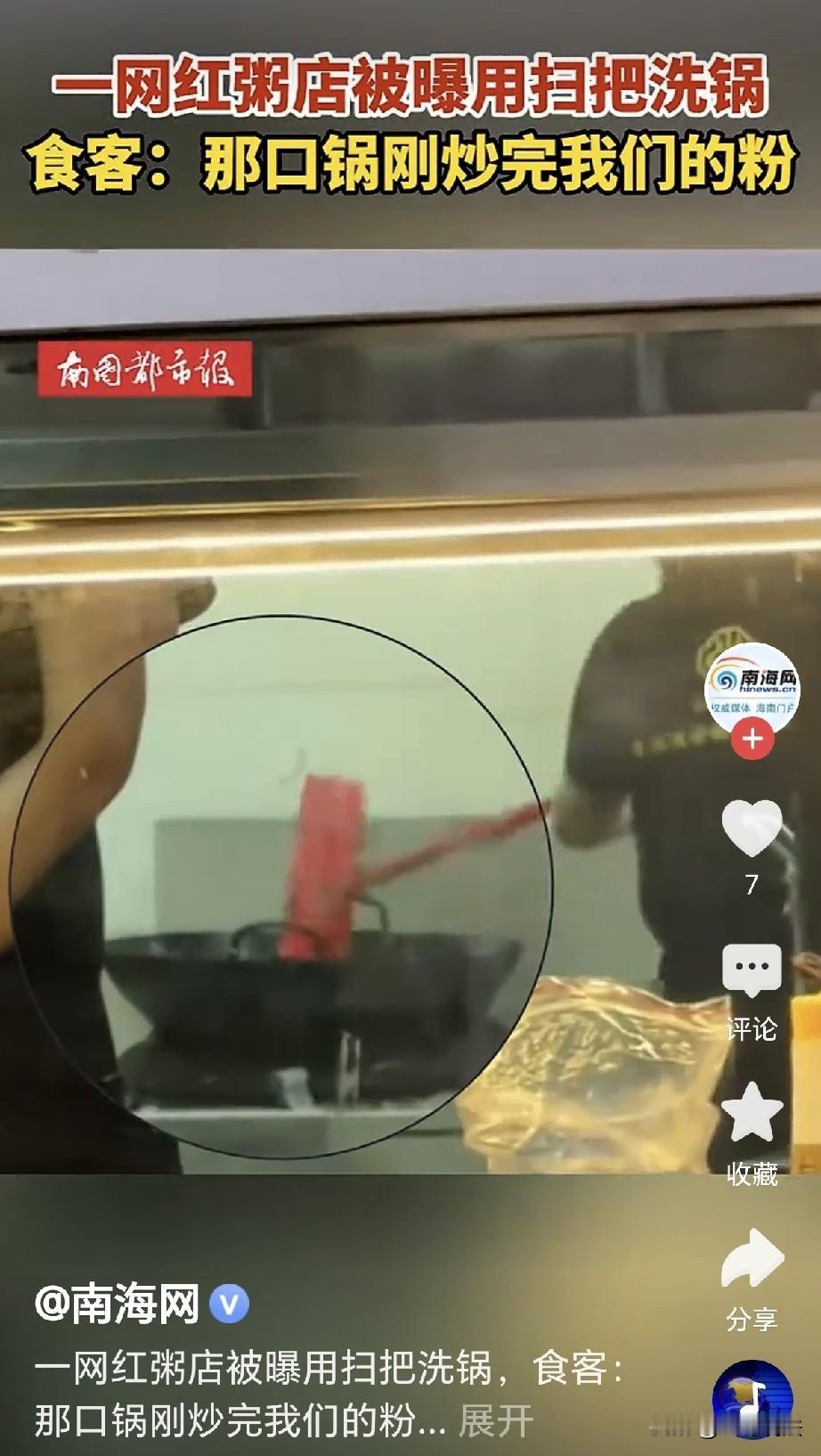 “看完再也不点外卖了！”广东广州，一男子和朋友到一家网红店吃饭，他往后厨一看，发