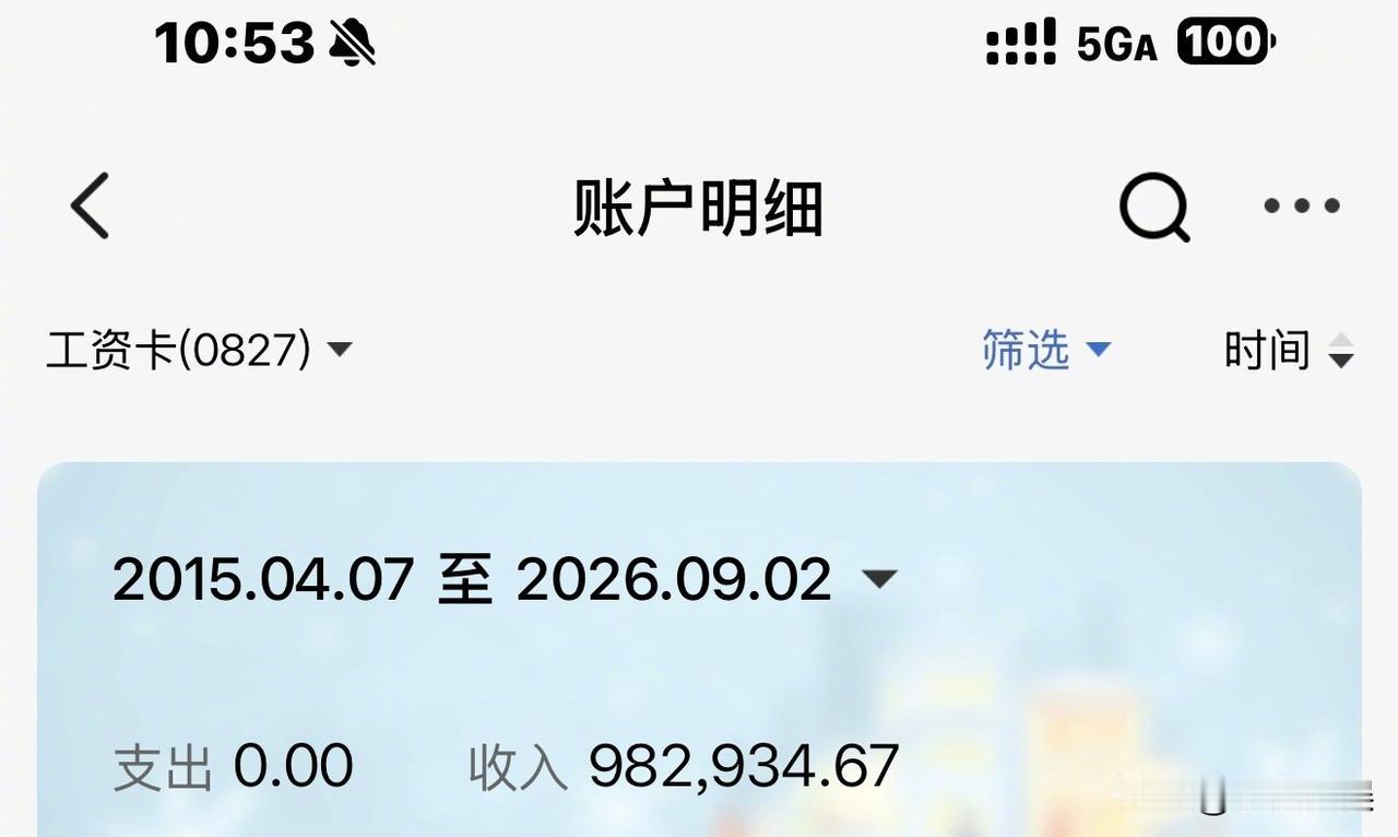 想过刘翔的工资低，但是没想过刘翔的工资那么低，他可是曾经的亚洲之光，国人的骄傲啊