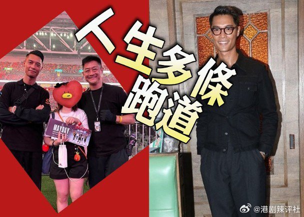 2016年香港先生冠軍、有「翻版古天樂」之稱的黎振燁，近日被發現加入了楊證樺開設