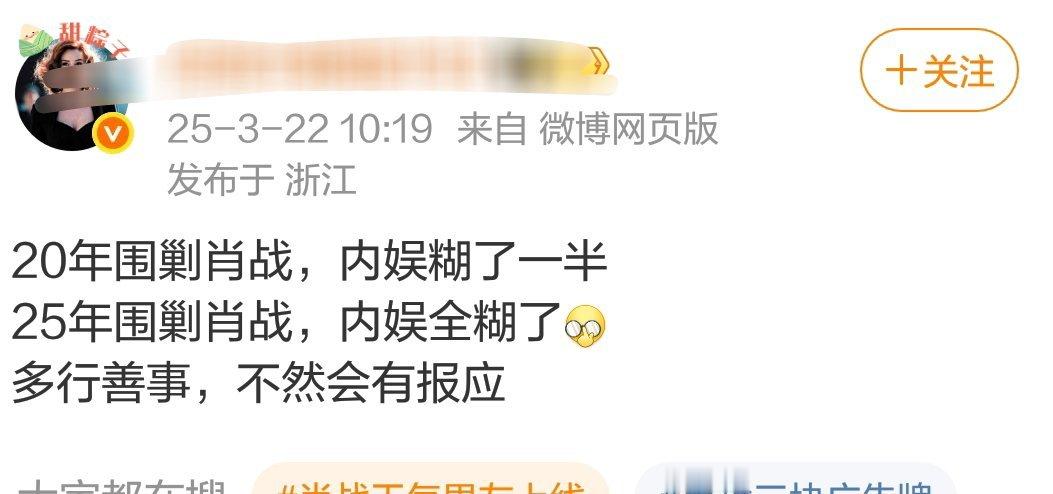 因为倒一难受到现在了😂😂😂谁倒一当然谁受影响啊​​​