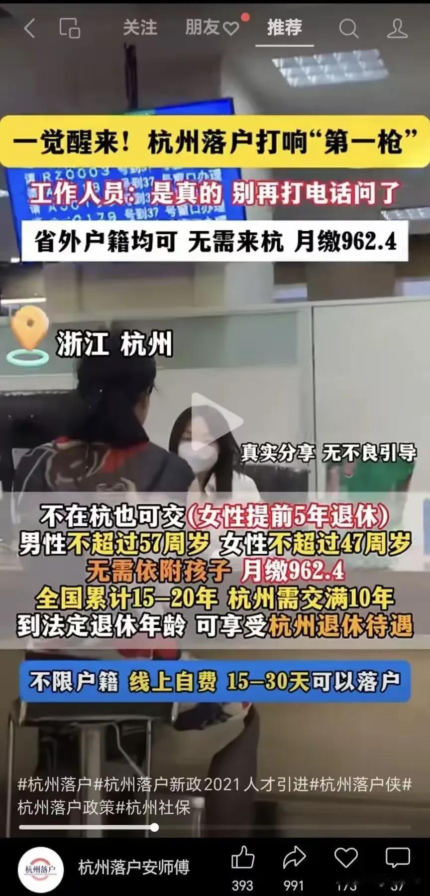 这个要是真的，我马上就去缴费啊，谁也别拦我。[无奈吐舌]