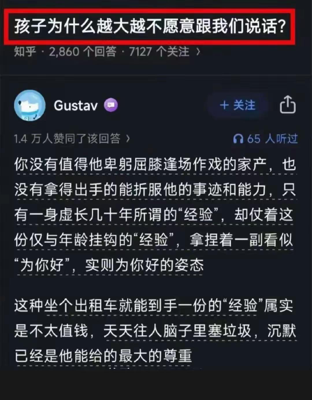 为什么不说话，因为啥啥可说，没有经验借鉴。