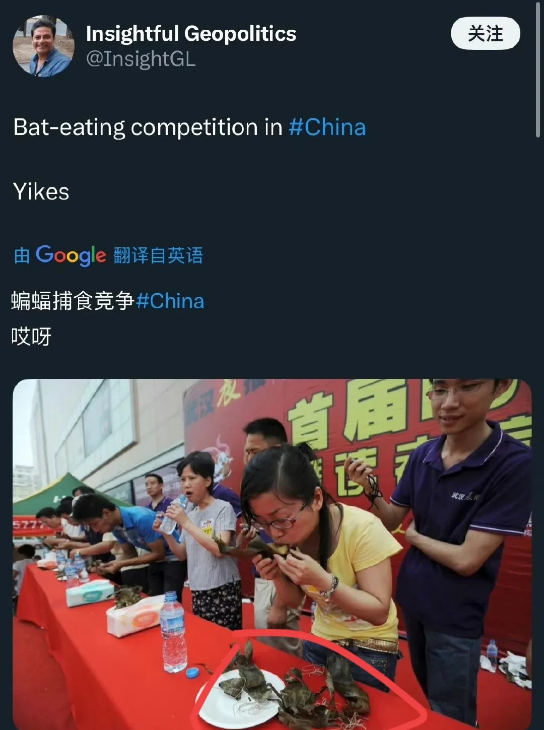 印度人误把粽子叶当蝙蝠闹笑话这次又是印度人出事了，竟然把