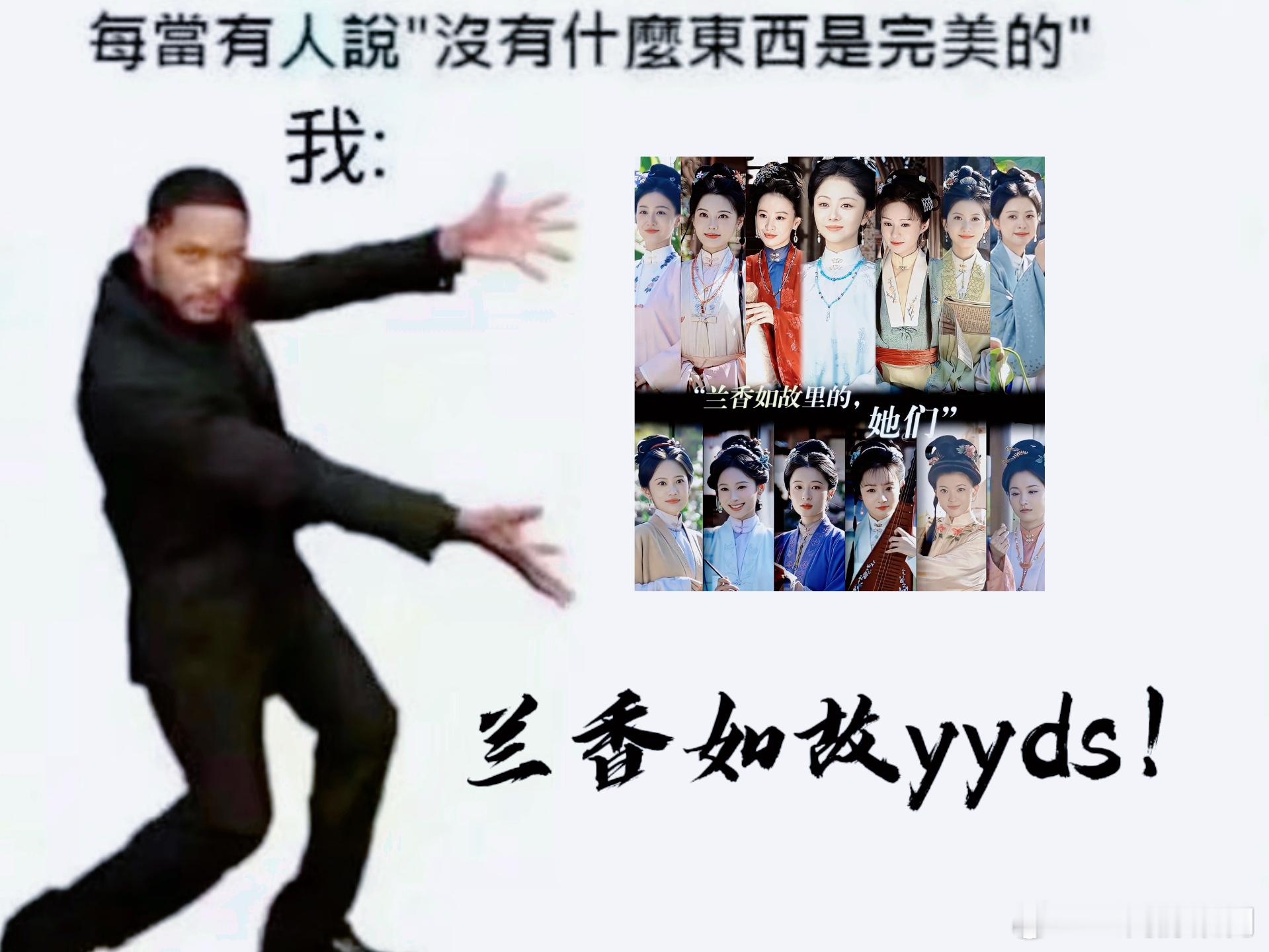 妈生脸终于原谅古装剧了深宅之中女子的命运浮沉，靠演员本身的神态和演技支撑，清淡