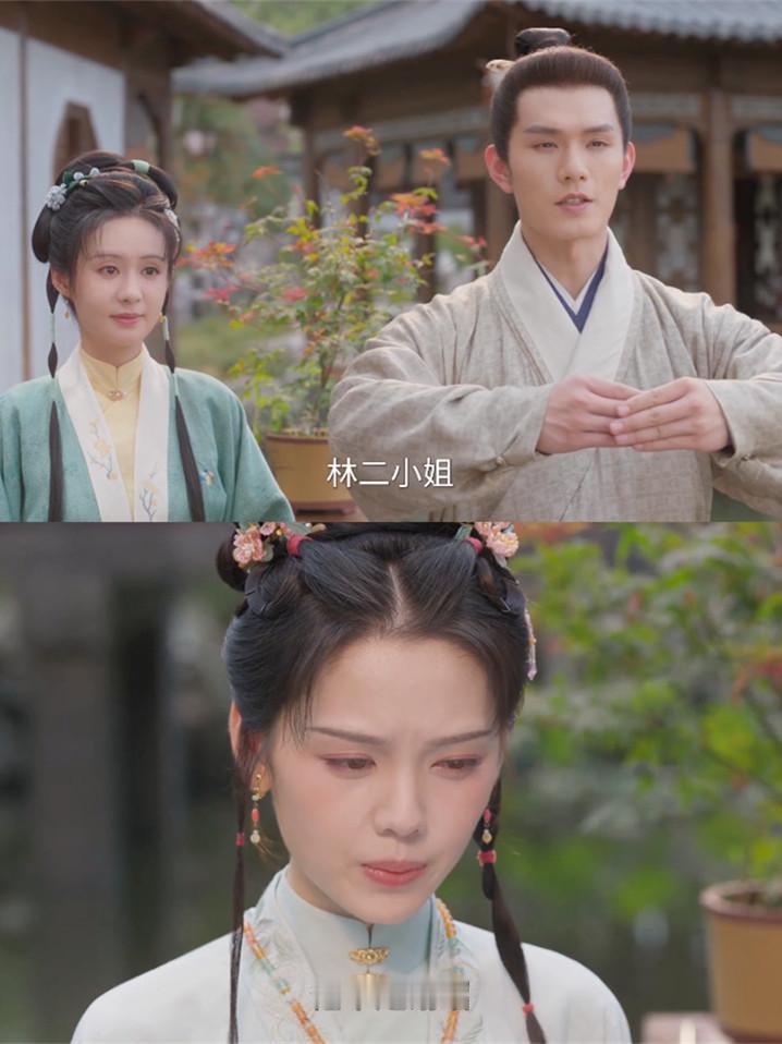 电视剧《兰香如故》中，2人从没见过，杜正为啥第一次见面，就叫破林二妹妹身份？背后