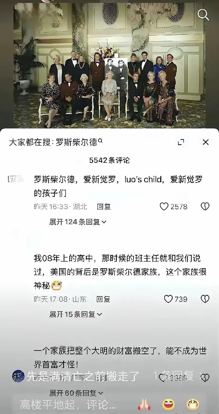 三百年暗偷明抢——这哪里是劫掠，分明是要断了一个民族的根！曾经万邦来朝的家