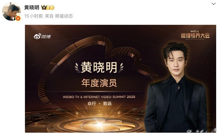 难为你，发明这么多荣誉​​​